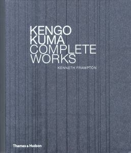 KENGO KUMA COMPLETE WORKSのサムネール