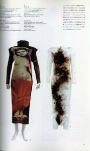 「身体の夢　フアッションor見えないコルセット / 京都服飾文化研究財団」画像2