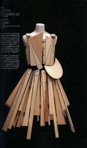 「身体の夢　フアッションor見えないコルセット / 京都服飾文化研究財団」画像1