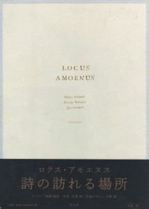 LOCUS AMOENUSのサムネール