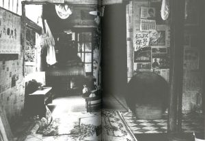 「1963 炭鉱住宅 / 丹野清志」画像1