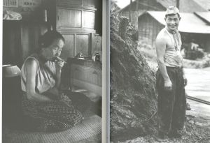 「1963 炭鉱住宅 / 丹野清志」画像4