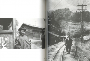 「1963 炭鉱住宅 / 丹野清志」画像3