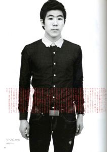 「VOGUE HOMMES JAPAN Vol.6  5/5　2011 EASTERN PROMISE なぜ今、コム デ ギャルソンはアジアへ？ / 編：渡辺三津子」画像2