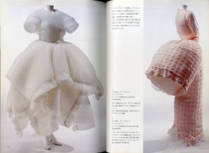 「京都服飾文化研究財団コレクション ファッション 18世紀から現代まで / 著：周防珠美」画像4