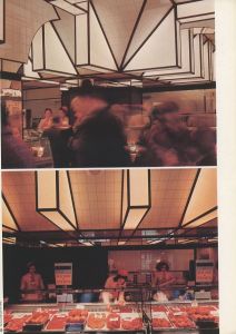 「domus magazine 545 Aprile 1975 / Edit: Gianni Mazzocchi　Supervision: Gio Ponti」画像1