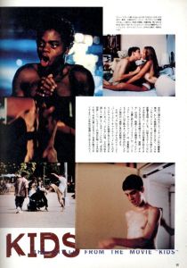 「スタジオボイス　Vol.239　8/1995 モッズたちの宇宙 / 編：片桐義和」画像4