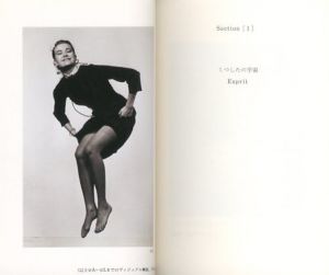 「THE BOOK OF SOCKS AND STOCKINGS / 編」画像2