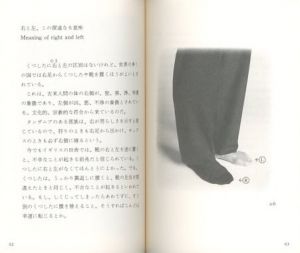 「THE BOOK OF SOCKS AND STOCKINGS / 編」画像4