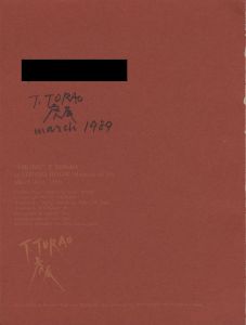 「“VIKING” T.TORAO / Takashi Torao」画像1
