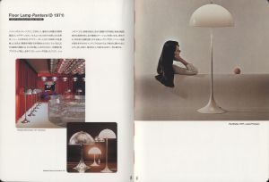 「Verner Panton The Collected Works / ヴァーナー・パントン　執筆：橋本優子、マティアス・レメレ、バゾン・ブロック」画像2