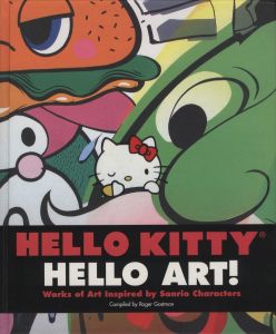 HELLO KITTY HELLO ART! / 編：ロジャー・ガストマン　デザイン：レオン・キャットフィッシュ、ディアナ・グズマン、ジャスティン・ヴァン・ホイ