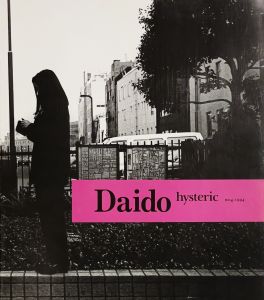 Daido hysteric no.6　TOKYOのサムネール