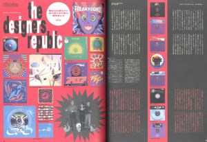 「スタジオボイス Vol.209 1993/5 Graphic Beat」画像2