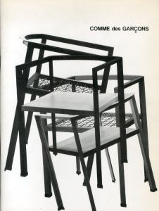 「COMME des GARÇONS Furniture Catalogue / 編：株式会社コムデギャルソン」画像1