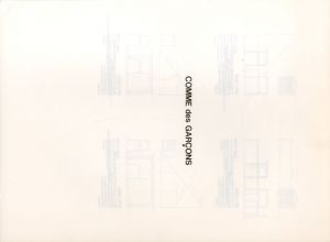 「COMME des GARÇONS Furniture Catalogue / 編：株式会社コムデギャルソン」画像9
