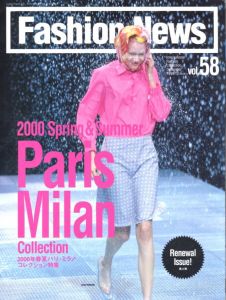 Fashion Newser  12 December 1999 vol.58  2000 Spring & Summer PARIS MILAN Collectionのサムネール