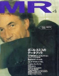MR ミスター・ハイファッション　4月号 1997 No.80 ポール・スミスのデータブック コム デ ギャルソン・オムのサムネール