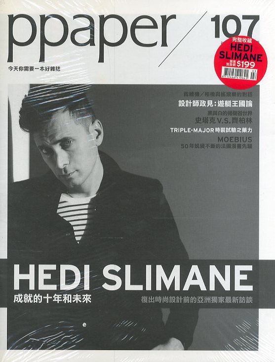 「ppaper Hedi Slimane Special Issue 03 & paper＃107 / Hedi Slimane」メイン画像