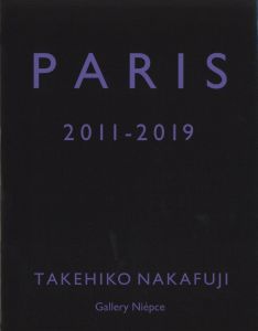 PARIS 2011-2019／中藤毅彦（PARIS 2011-2019／Takehiko Nakafuji)のサムネール