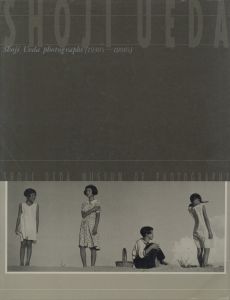 SHOJI UEDA PHOTOGRAPHS 1930's-1990's／著：植田正治（SHOJI UEDA PHOTOGRAPHS 1930's-1990's／Author: Shoji Ueda)のサムネール