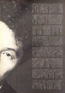 「STUDIO VOICE Vol.74 January 1982 ビートたけし / 編：森顕　表紙写真: 森川昇　モデル」画像3