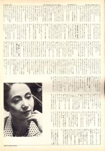 「STUDIO VOICE Vol.72 November 1981 岩下志麻 / 編：森顕」画像4