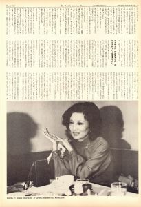 「STUDIO VOICE Vol.64 March 1981 特集 ジャズ Jazz is Alive / 編：森顕」画像4