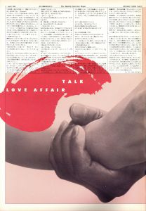 「STUDIO VOICE Vol.53 April 1980 / 編：森顕」画像1