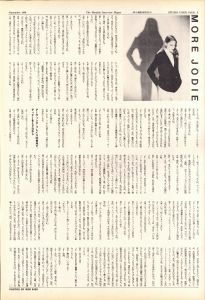 「STUDIO VOICE Vol.58 September 1980 特集 イメージ・欲望・生きざま / 編：森顕」画像4