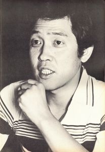 「STUDIO VOICE Vol.71 October 1981 荻本欽一 / 編：森顕」画像2