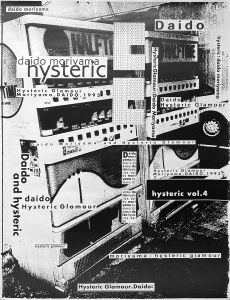 Daido hysteric Vol.4(No.4)／森山大道（Daido hysteric Vol.4(No.4)／Daido Moriyama)のサムネール