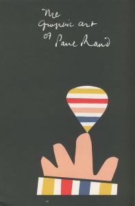 「Paul Rand　A Designer's Art / Author: Paul Rand」画像1