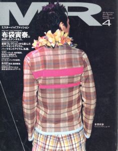  ミスター・ハイファッション　4月号 2002 No.107のサムネール