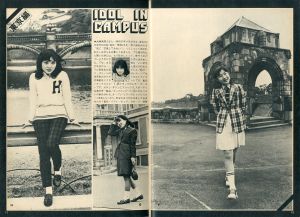 「mc Sister 1974年 APRIL No.52 TAKE IV Y 新学期の服装計画特集」画像3