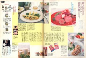 「オリーブ  No.156 1989年 3/18 失敗しないダイエット！ / 編：信太和泉」画像2