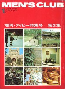 special MEN'S CLUB 1973年1月号 No.136 増刊・アイビー特集号 第2集のサムネール