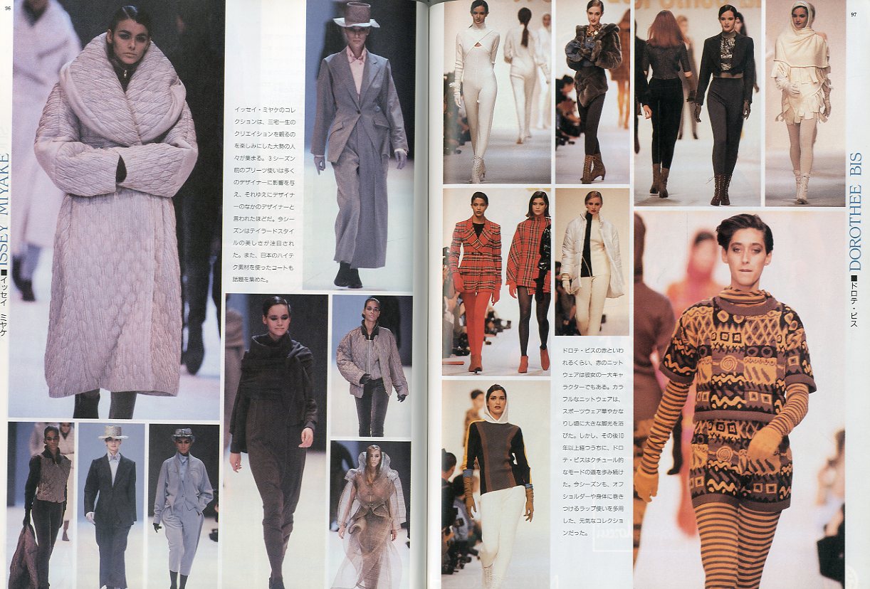 FASHION NEWS Vol.3 '90~'91 秋冬コレクション パリ,ミラノ,ロンドン