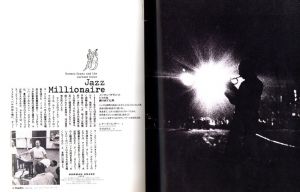 「エスクァイア　日本版　別冊　1990年　1月号　No.4 / 編：長澤潔」画像2