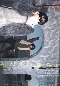 「MODEetMODE　No.221　1984-1 / 編：伊藤英良」画像1