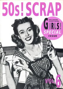 50's! SCRAP Vol.6 GIRLS! SPECIAL ISSUEのサムネール