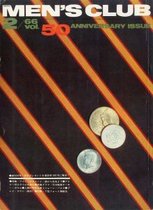 MEN'S CLUB Vol 50 1966年 2月 50ANNIVERSARY ISSUE アイビーのポイント・頭から足先まで/アイビー50スタイル大集合のサムネール