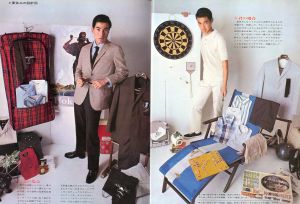 「MEN'S CLUB Vol 55 1966年 7月 夏休みの設計図 / 編：西田豊穂」画像3