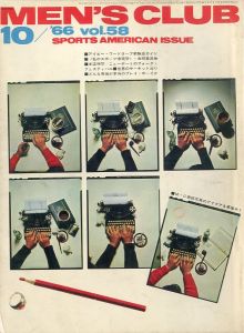 MEN'S CLUB Vol 58 1966年 10月 アイビー・ワードローブ新製品ガイドのサムネール