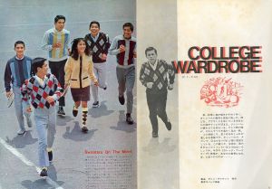 「MEN'S CLUB Vol 58 1966年 10月 アイビー・ワードローブ新製品ガイド / 編：西田豊穂」画像1