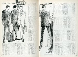 「MEN'S CLUB Vol 63 1967年 3月 トラディショナルの徹底研究 / 編：西田豊穂」画像2