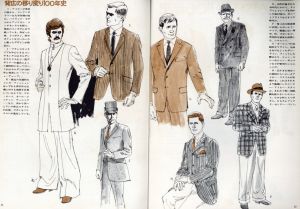 「MEN'S CLUB Vol 93 1969年 8月 伝統派男子服のすべて / 編：西田豊穂」画像3