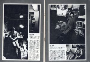「MEN'S CLUB Vol 93 1969年 8月 伝統派男子服のすべて / 編：西田豊穂」画像2