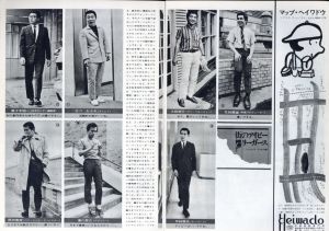 「MEN'S CLUB Vol 94 1969年 9月 シティ・カジュアル / 編：西田豊穂」画像2