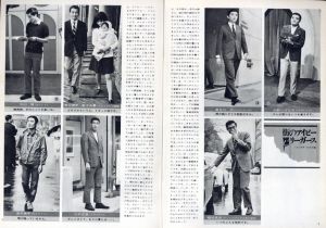 「MEN'S CLUB Vol 94 1969年 9月 シティ・カジュアル / 編：西田豊穂」画像3